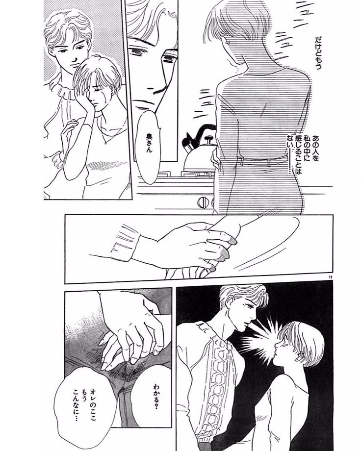 Jitsuroku Ijouna Aino Taiken