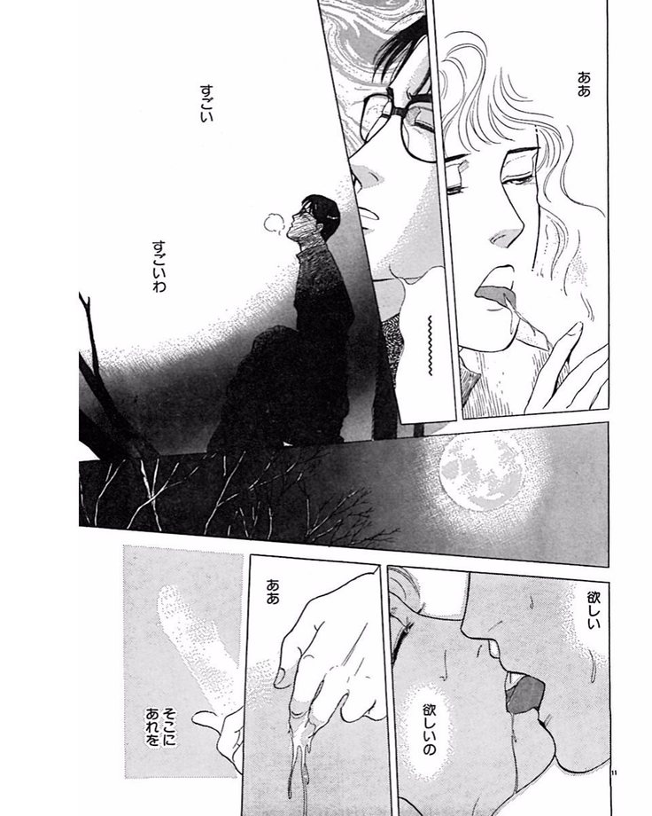Jitsuroku Ijouna Aino Taiken