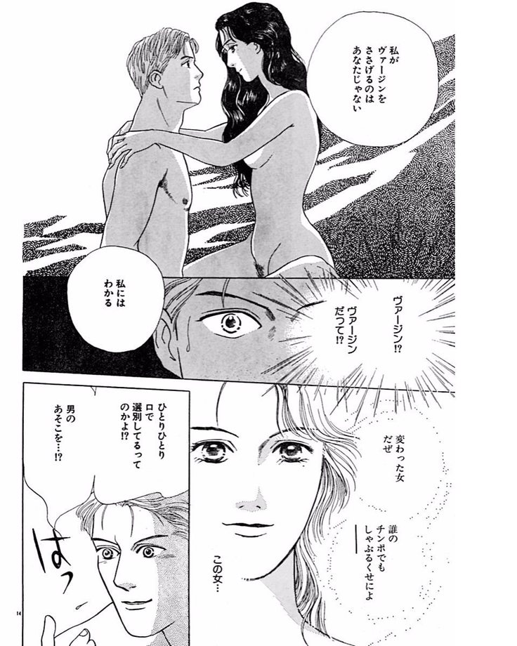 Jitsuroku Ijouna Aino Taiken