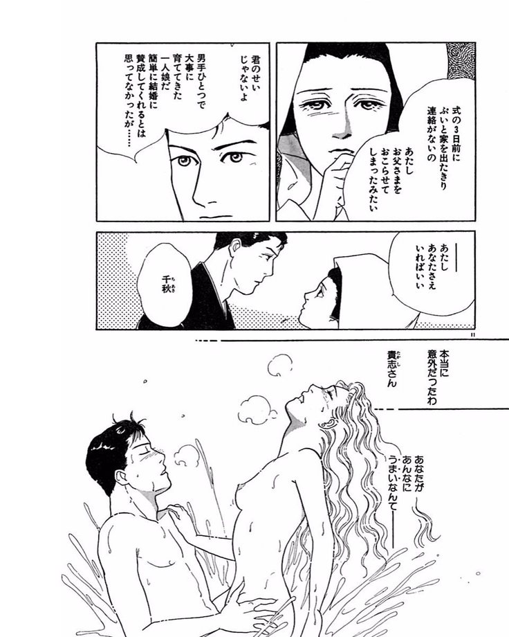 Jitsuroku Ijouna Aino Taiken
