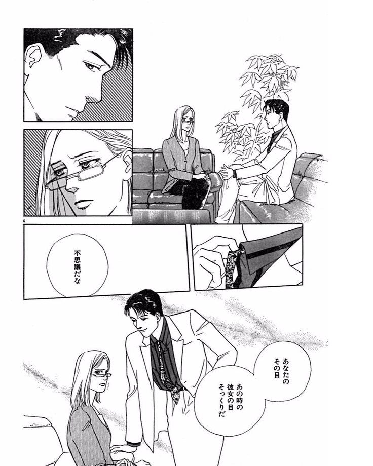 Jitsuroku Ijouna Aino Taiken
