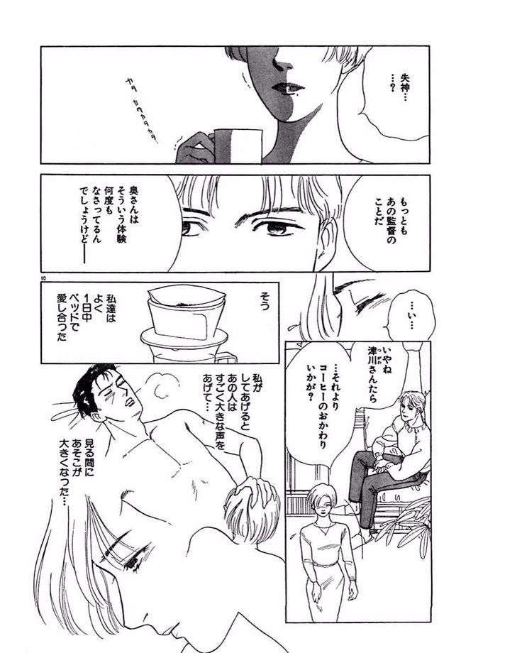 Jitsuroku Ijouna Aino Taiken