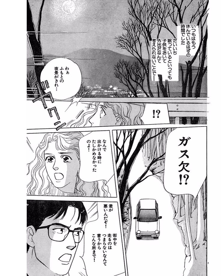 Jitsuroku Ijouna Aino Taiken