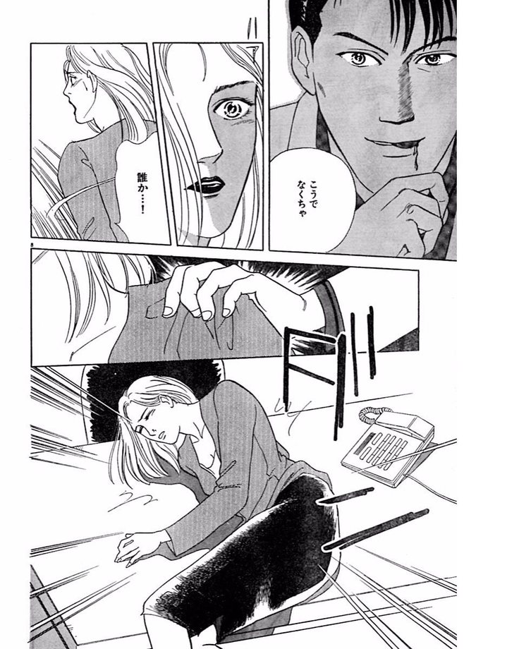Jitsuroku Ijouna Aino Taiken