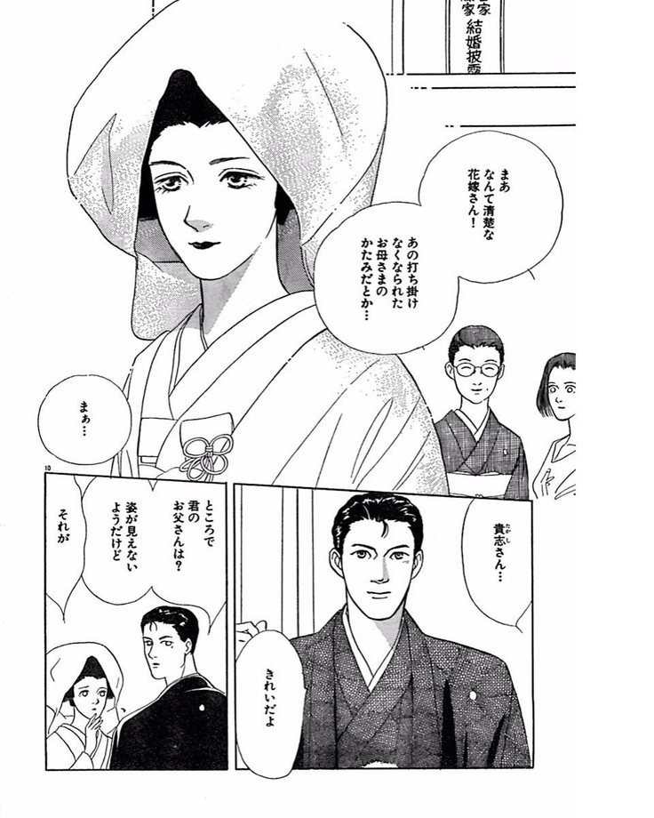 Jitsuroku Ijouna Aino Taiken