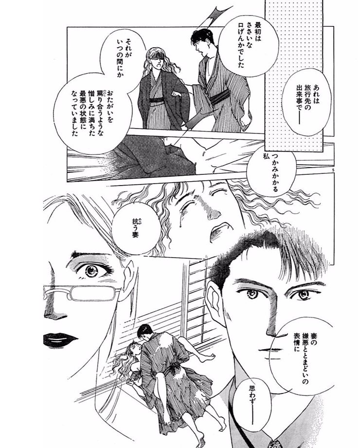Jitsuroku Ijouna Aino Taiken