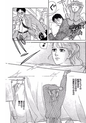 Jitsuroku Ijouna Aino Taiken Page #66