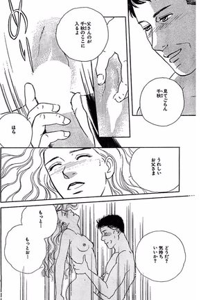 Image 4497201
