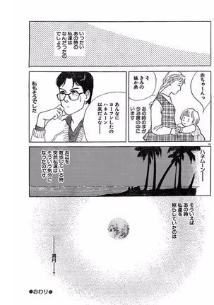 Jitsuroku Ijouna Aino Taiken Page #76