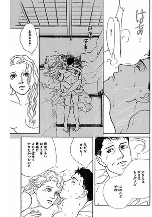 Image 4497203