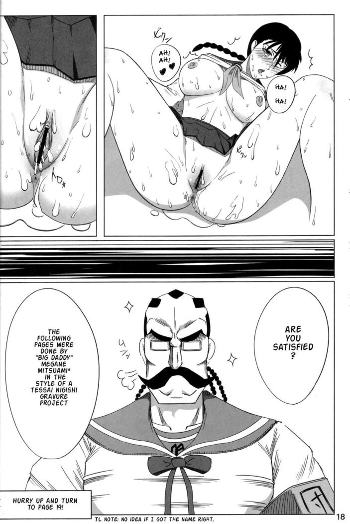 Snow No Mercy