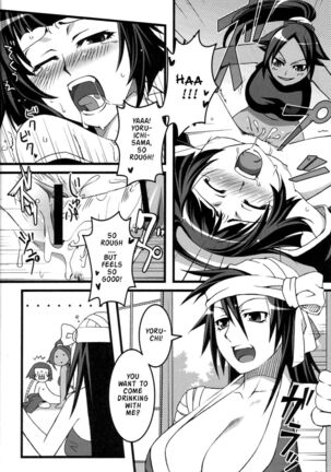 Snow No Mercy Page #23