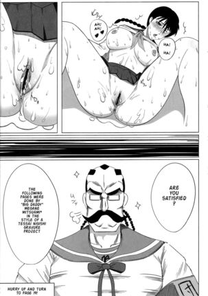 Snow No Mercy Page #17
