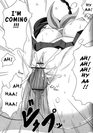 Snow No Mercy Page #16