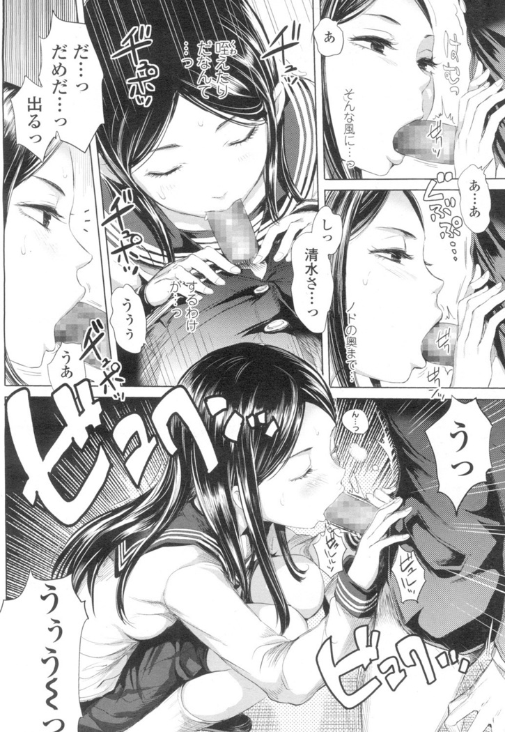 COMIC Koh Vol. 2