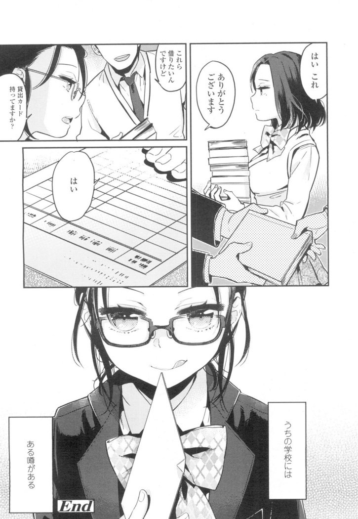 COMIC Koh Vol. 2