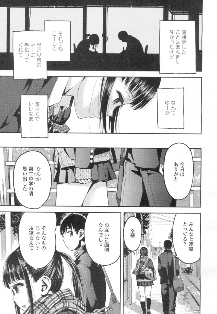 COMIC Koh Vol. 2