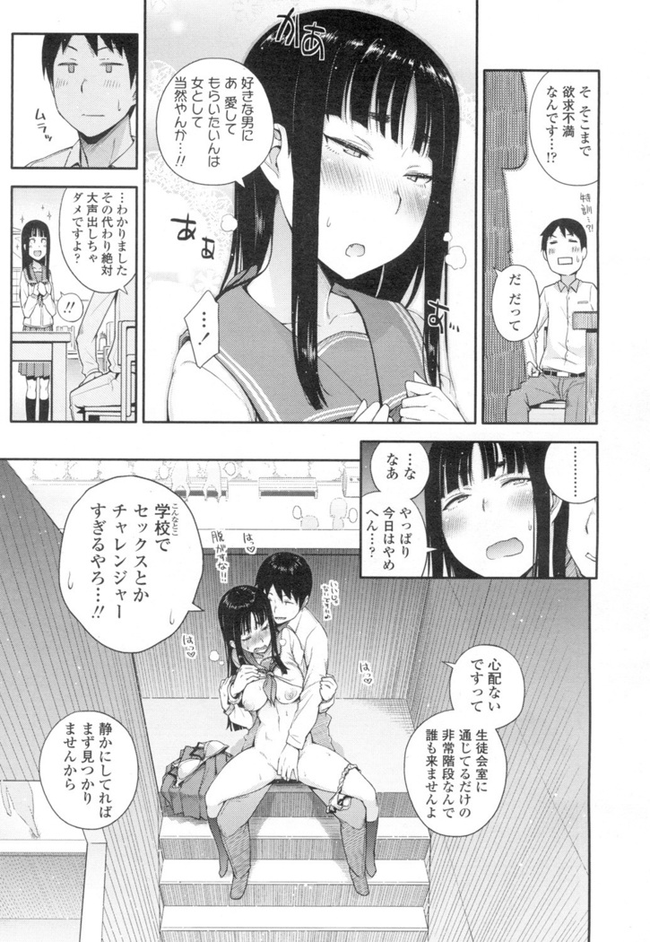 COMIC Koh Vol. 2