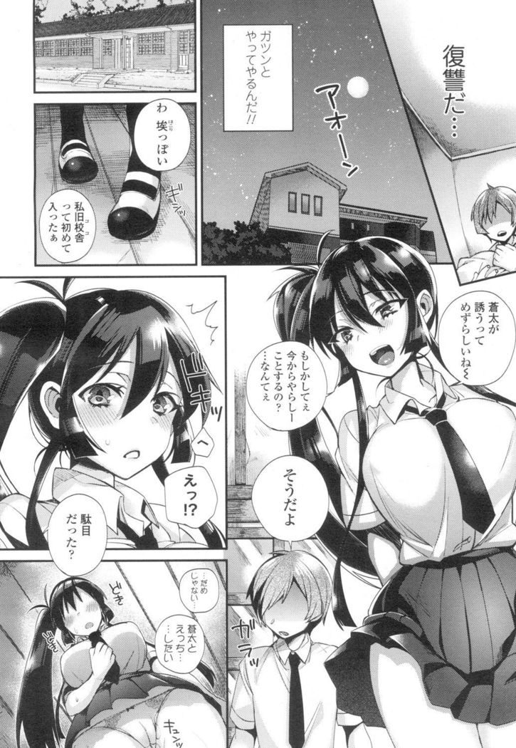 COMIC Koh Vol. 2