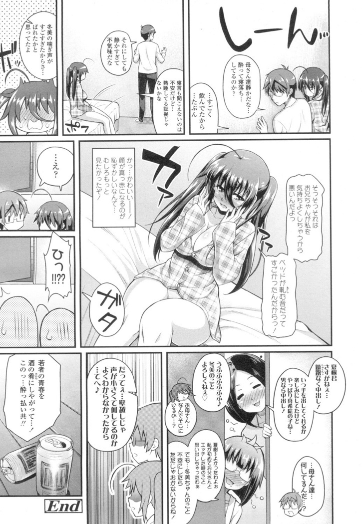 COMIC Koh Vol. 2