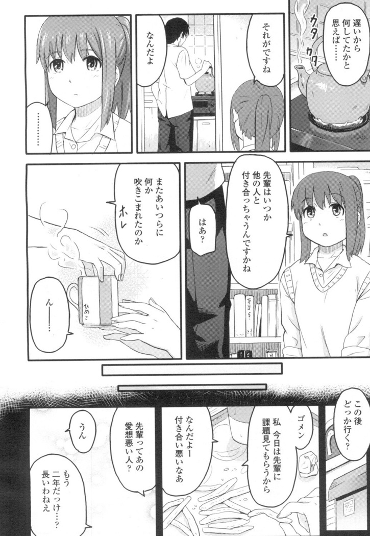 COMIC Koh Vol. 2