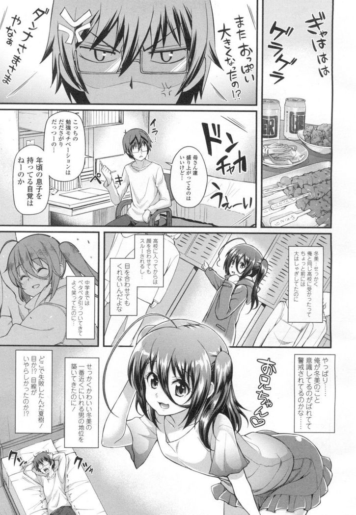 COMIC Koh Vol. 2