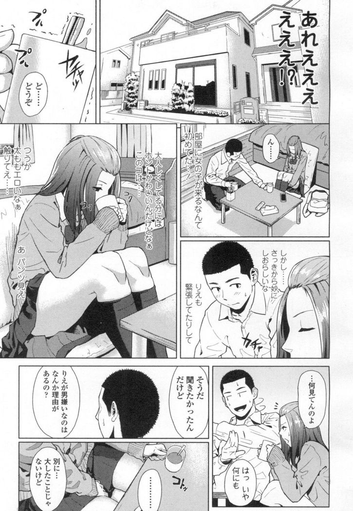 COMIC Koh Vol. 2