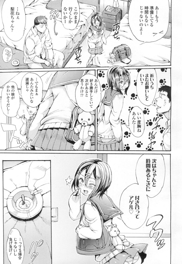 COMIC Koh Vol. 2
