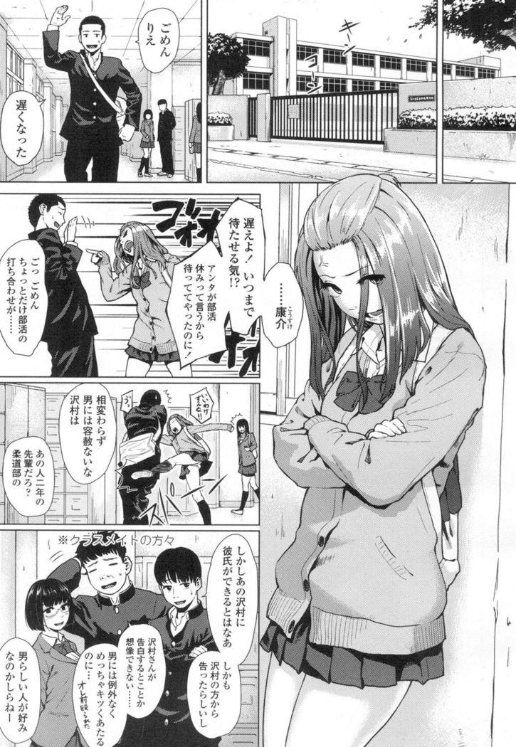 COMIC Koh Vol. 2