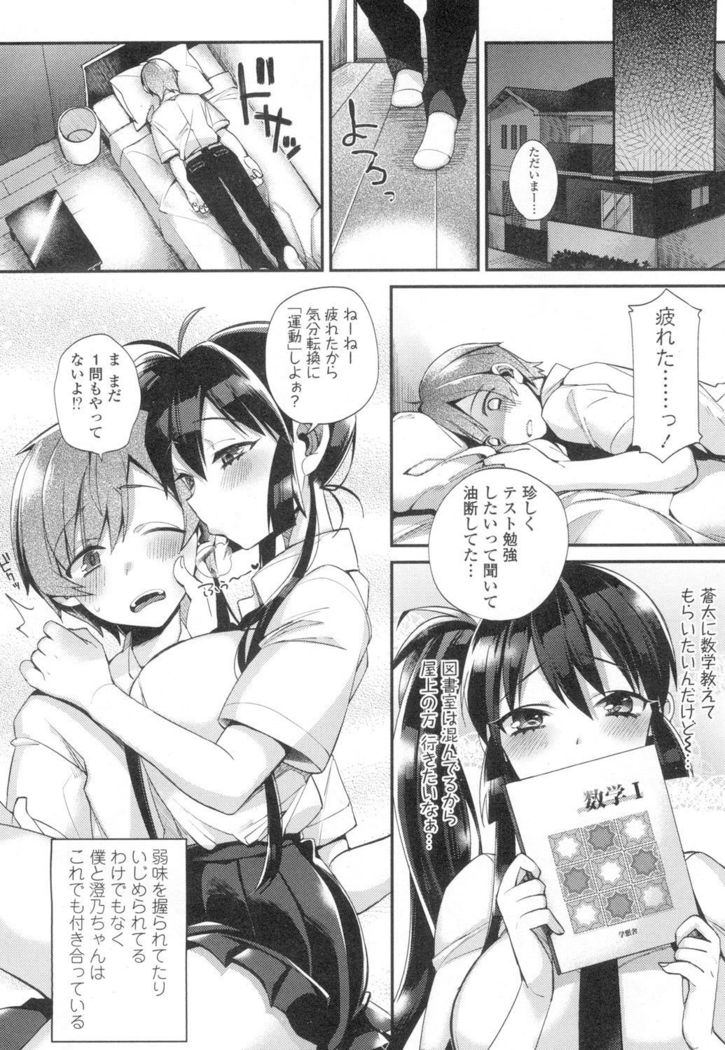 COMIC Koh Vol. 2