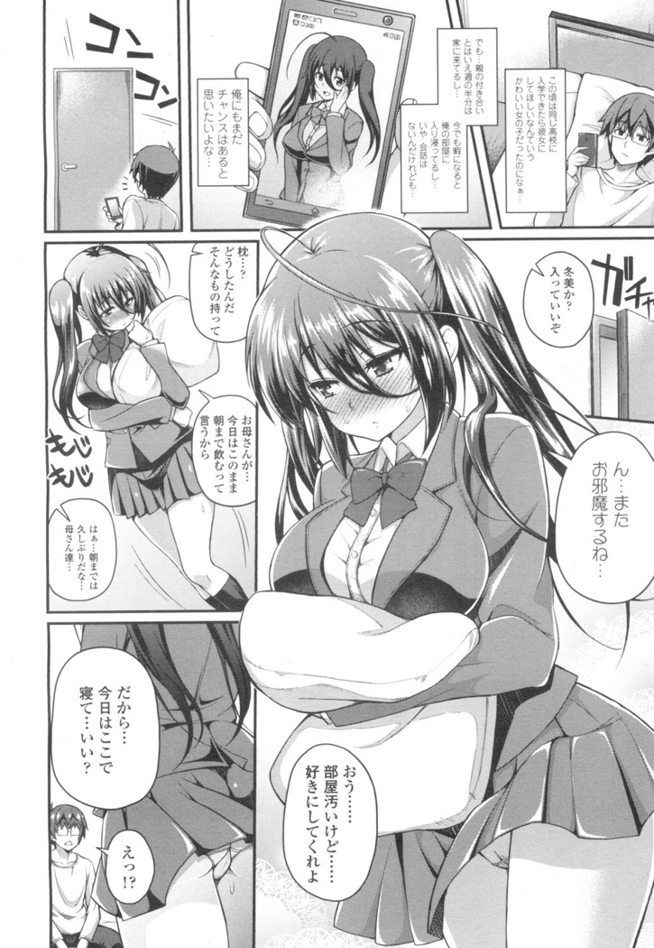 COMIC Koh Vol. 2