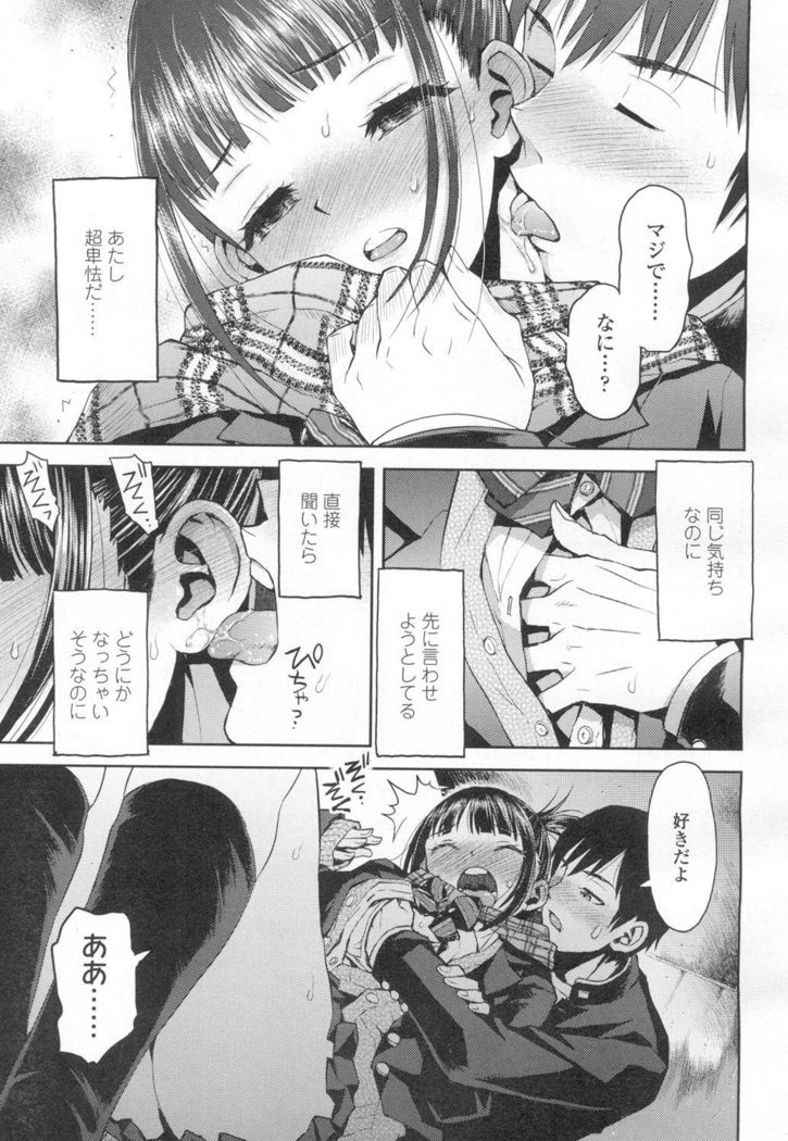 COMIC Koh Vol. 2