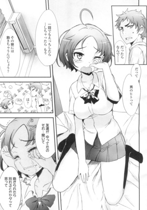 Image 9483865