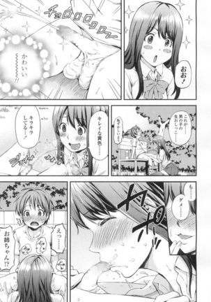 COMIC Koh Vol. 2 Page #137