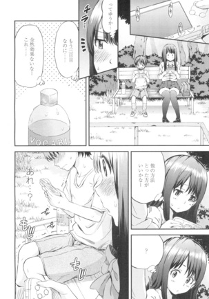 COMIC Koh Vol. 2 Page #134