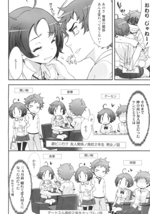 Image 9483862