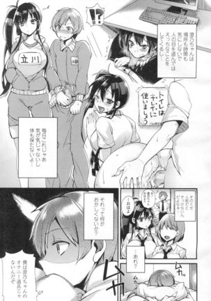COMIC Koh Vol. 2 Page #27