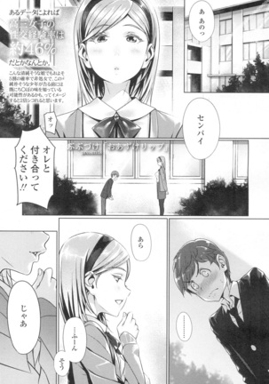 COMIC Koh Vol. 2 Page #91