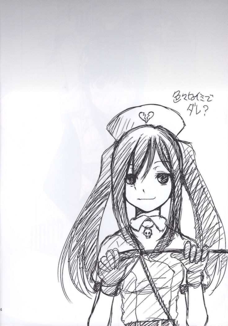 Saten Zippy!!