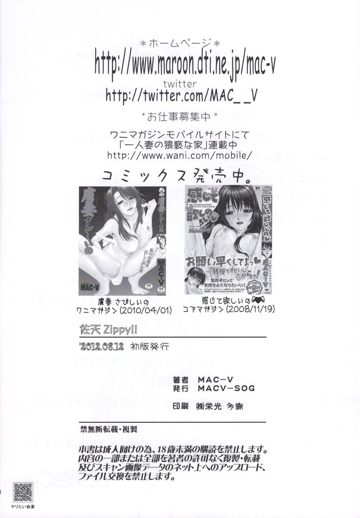 Saten Zippy!!