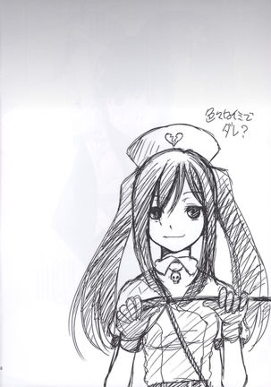 Saten Zippy!! Page #15