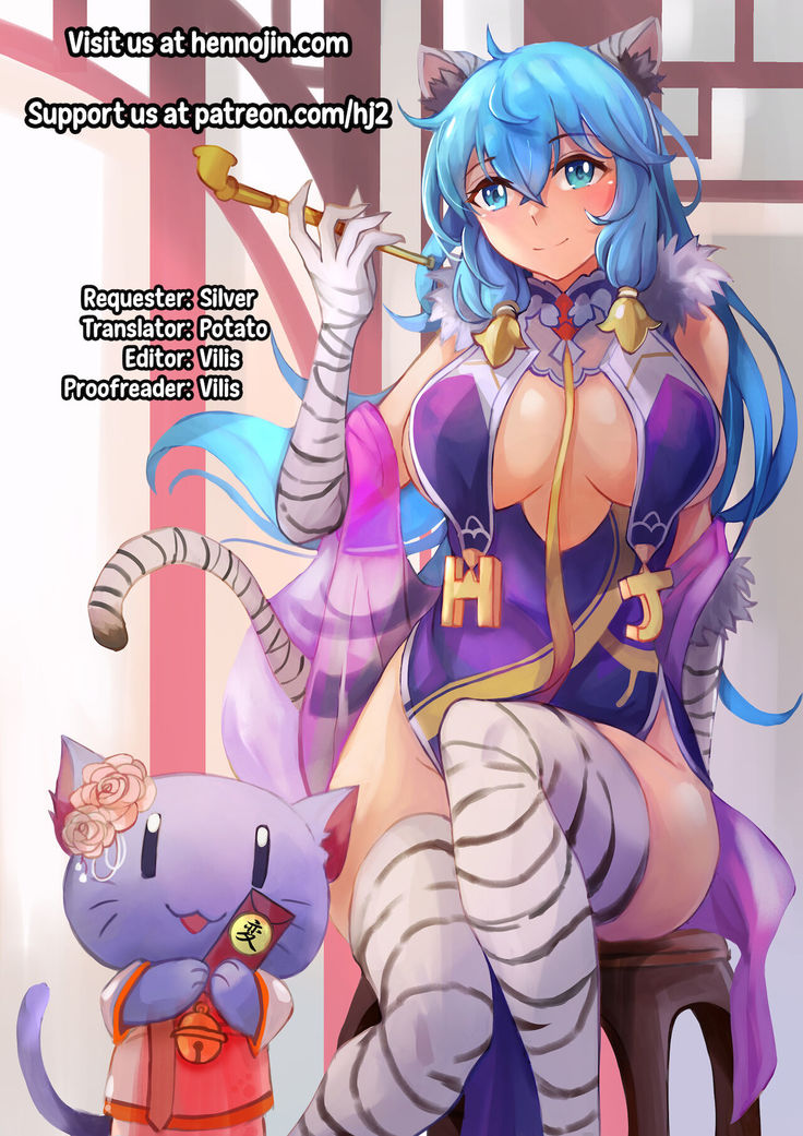 mari hokan-keikaku
