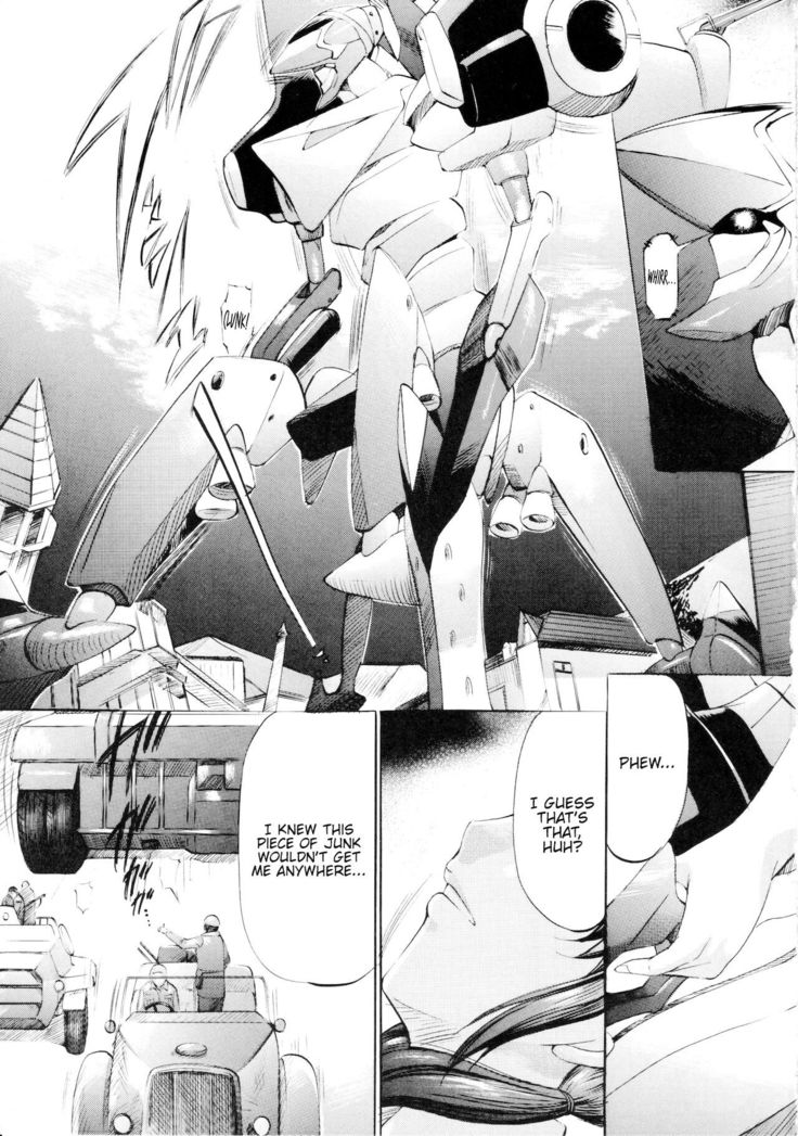 mari hokan-keikaku