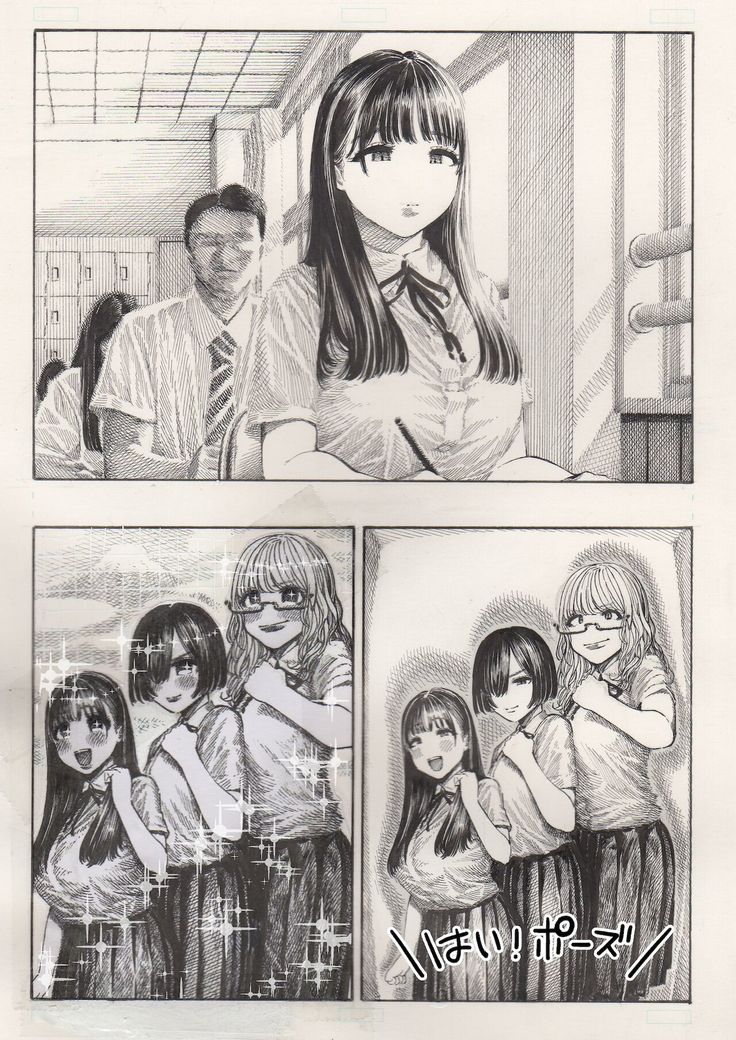 Otoha-chan to SEX