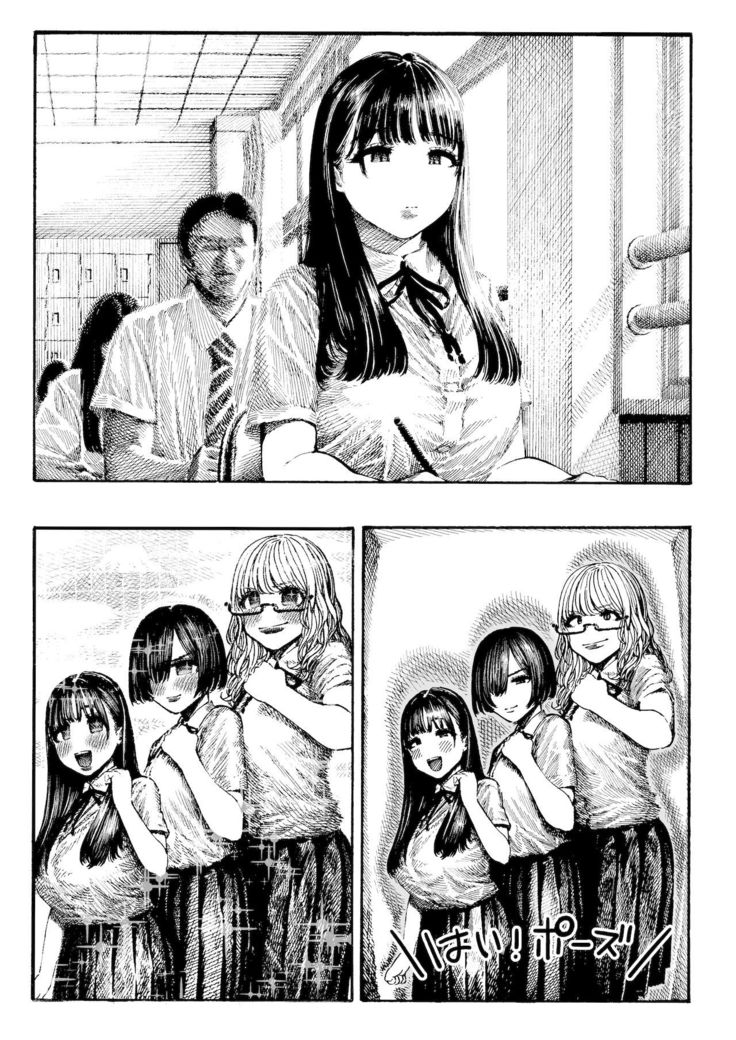 Otoha-chan to SEX