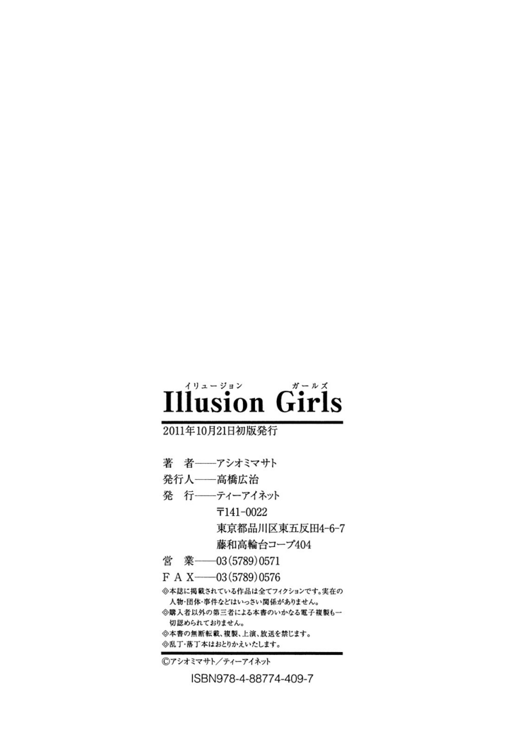 Ashiomi Masato, Illusion Girls