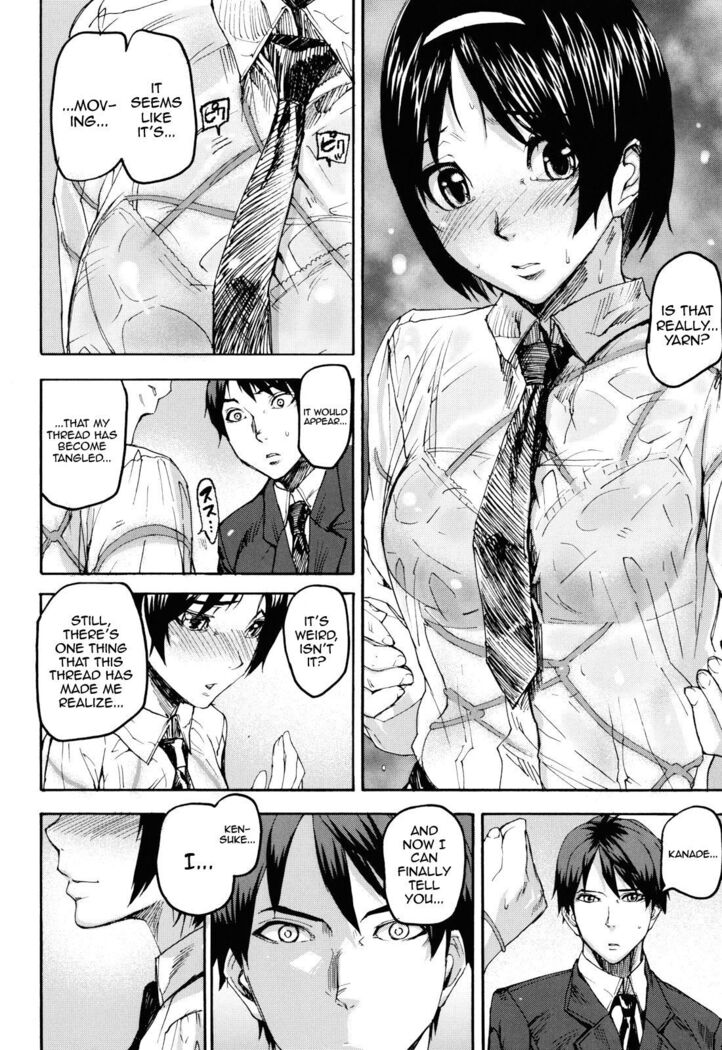 Ashiomi Masato, Illusion Girls
