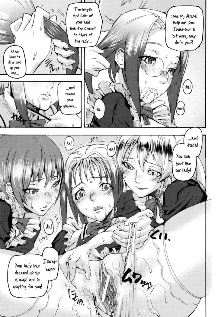 Ashiomi Masato, Illusion Girls