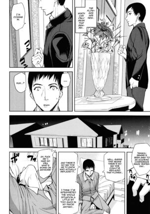 Ashiomi Masato, Illusion Girls Page #19