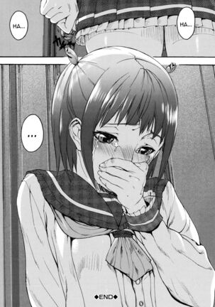Ashiomi Masato, Illusion Girls Page #180